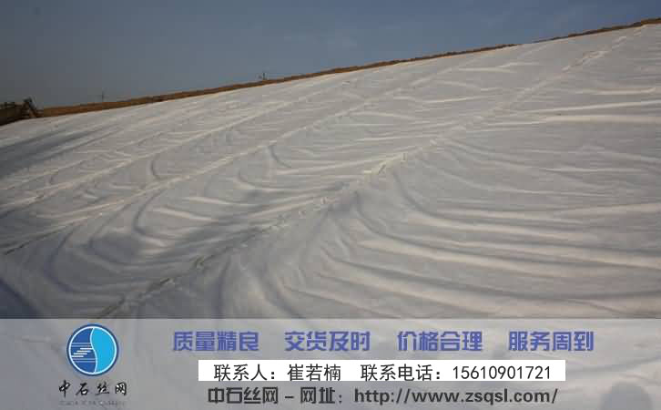 中石土工布 中石土工布